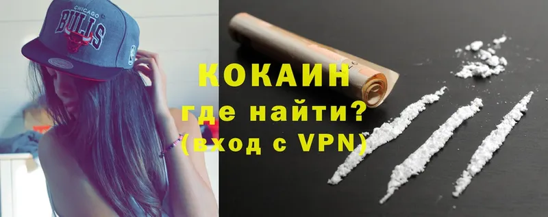 Купить наркотики Бежецк Конопля  БУТИРАТ  A PVP  Галлюциногенные грибы  ГАШ  Cocaine  Меф  АМФ 