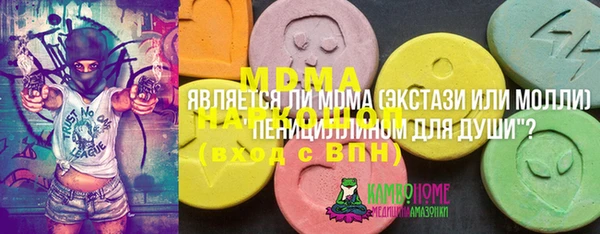 марки lsd Богородск